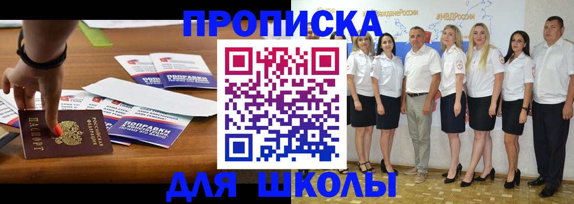 прописка для военкомата в Тульской области