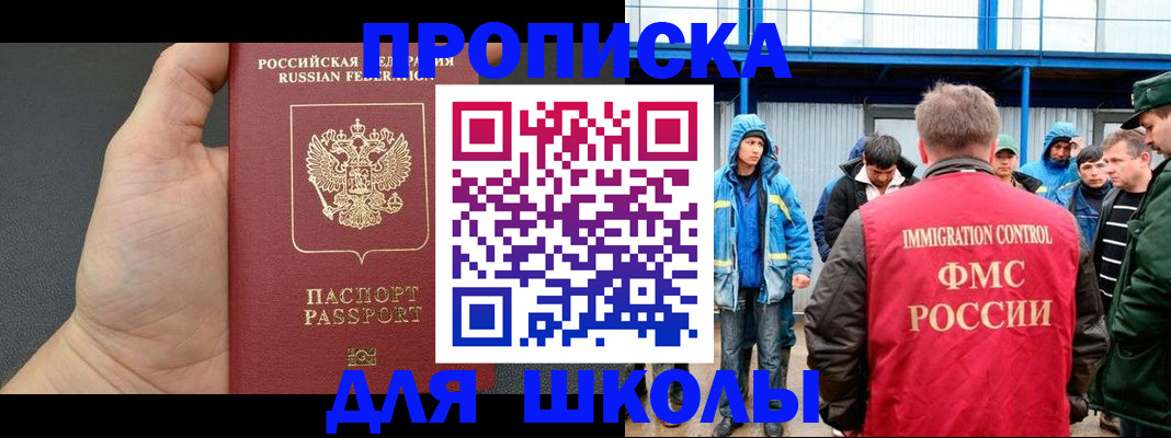 регистрация для дет. сада в Тульской области